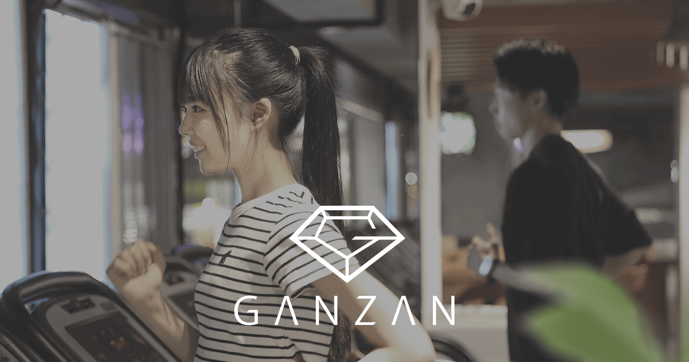 GANZANの外観
